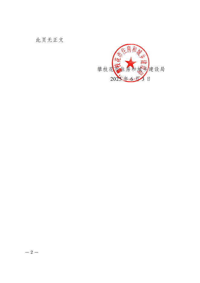 萬(wàn)潤(rùn)商業(yè)2.png