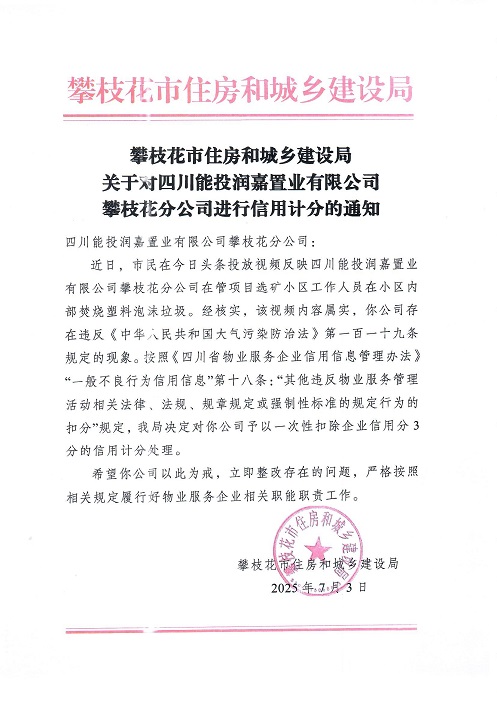 微信圖片_20250721092705.jpg